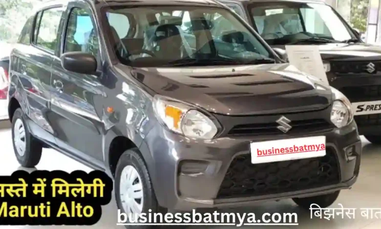 बाईकच्या भावात कार