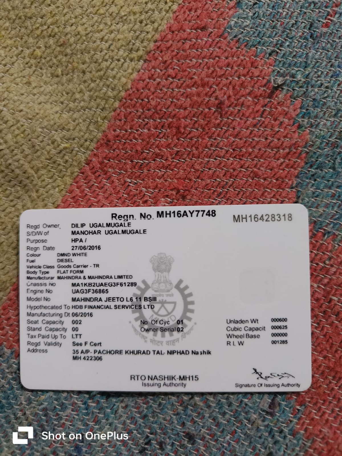 महिद्रा 1