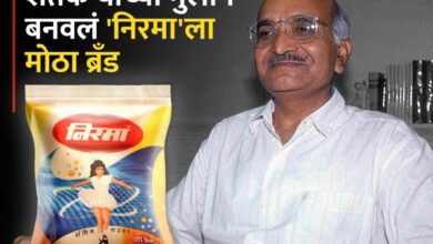 निरमा ब्रॅंड