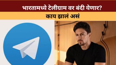 टेलीग्राम बंद