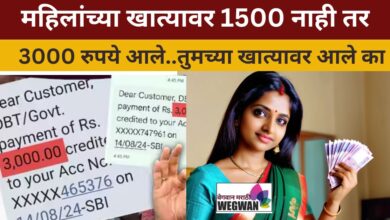 डायरेक्ट 3000 हजार आले