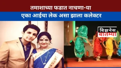 तमाशाच्या फडात नाचणा या एका आईचा लेक असा झाला कलेक्टर