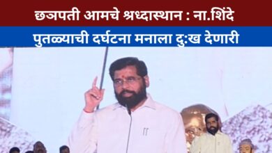 नाशिक जिल्हा मुख्यमंत्री