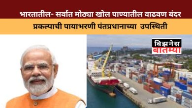 वाढवण बंदर पंतप्रधान मोदी