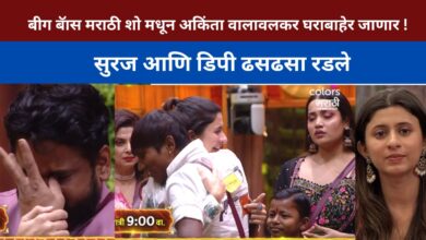 बीग बॅास मराठी 2