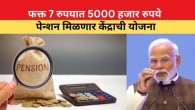 अटल पेन्शन योजना