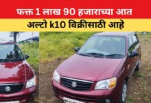 नाशिक आल्टो k10 कार विक्री स्वस्तामध्ये