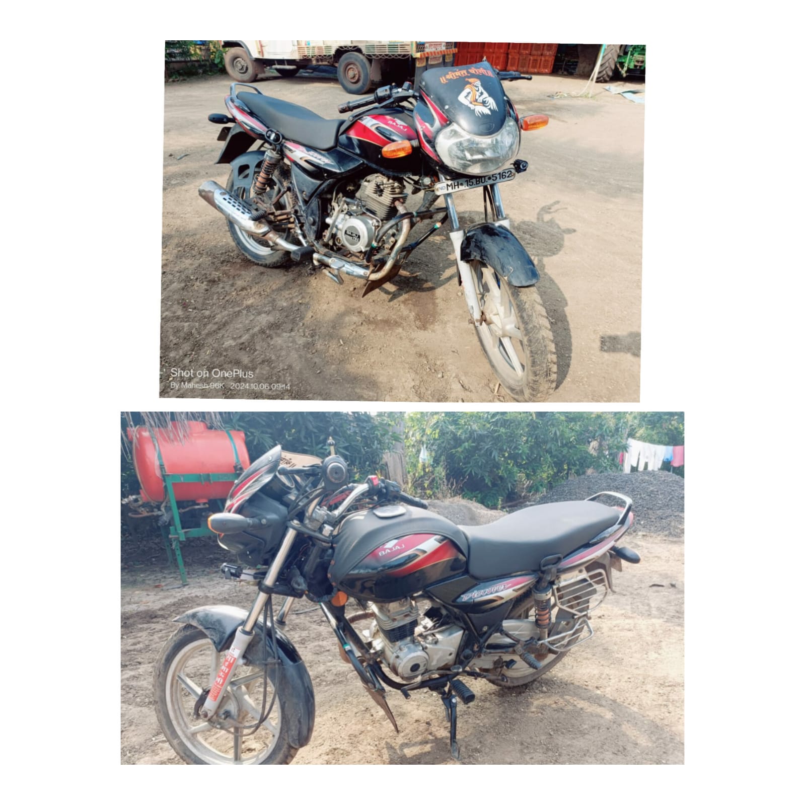 बाईक विक्रीसाठी उपलब्ध